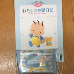 育児日記 森永のサムネイル