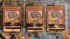 ブラックマジシャンガール ハイチュウ 3枚セット - メルカリ