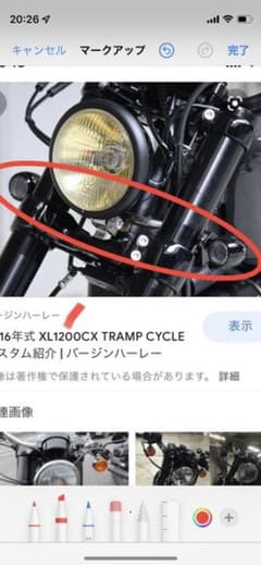 ハーレースポーツスター　ウインカーのサムネイル