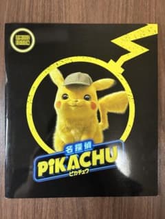 名探偵ピカチュウ 映画パンフレットのサムネイル