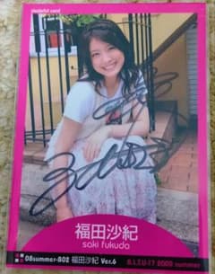 福田沙紀 サインカード ヤッターマン 仮面ライダーガッチャード - メルカリ