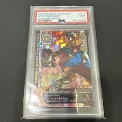 【PSA9】光の玉 ドラゴンクエスト モンスターバトルロード m62981809092_1.jpg?1784960479