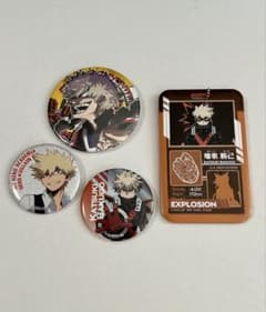 僕のヒーローアカデミア ヒロアカ　爆豪勝己 まとめ売りのサムネイル
