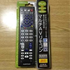 マルチAVリモコンのサムネイル