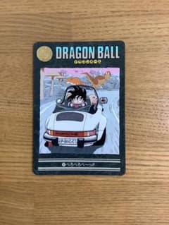 ドラゴンボール ビジュアルアドベンチャー 137 べろべろべーっ