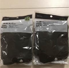 専用＊ニトリ 便座カバー2個セットのサムネイル