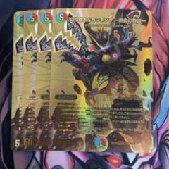 切札勝太&カツキング-熱血の物語- 金 4枚 - メルカリ