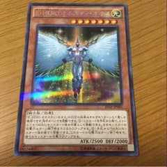オネスティネオス専用のサムネイル