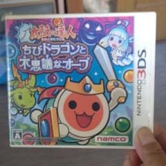 太鼓の達人 ちびドラゴンと不思議なオーブのサムネイル