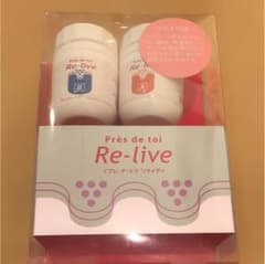 リライヴのサムネイル