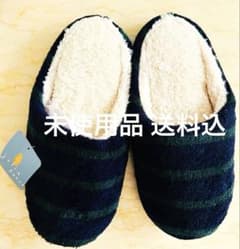 【送料込】ルームシューズ スリッパ ボーダー柄