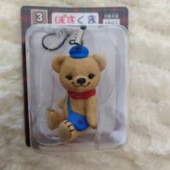 ぽすくま フィギュアストラップ 郵便局 非売品 - メルカリ