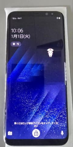 Galaxy S8+ SC-03J SIMロック解除済み - メルカリ