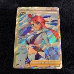 フウロ SR S4a シャイニースターV 195/190 - メルカリ