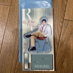 長谷川慎 アクスタのサムネイル