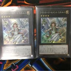 ライトロードセイントミネルバのサムネイル