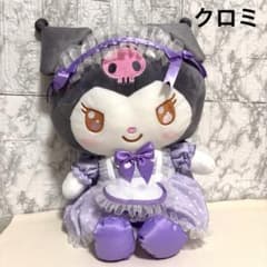 ✨ サンリオ マイメロディ クロミ 一番くじ 当りくじ ぬいぐるみ