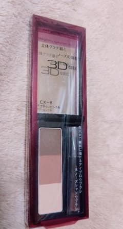 KATE ケイト　デザイニングアイブロウ3D EX-8のサムネイル