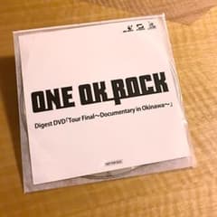 【MiLLY様専用】ONE OK ROCK Digest DVDのサムネイル