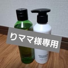 DRESS POINT PREMIUM HERBEN シャンプー＆ヘアパックのサムネイル