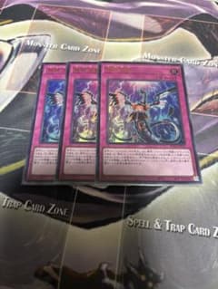 無限泡影ウルトラ3枚セットのサムネイル