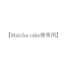 【Matcha cakeさま専用】 リトルマーメイドDVD＆ブルーレイセットのサムネイル