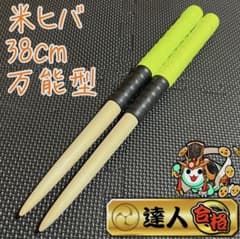 おもち様 専用のサムネイル