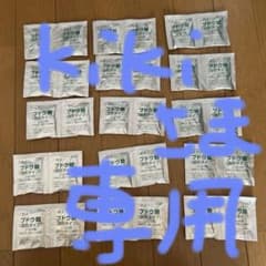 ブドウ糖のサムネイル