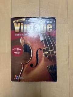 vintageのサムネイル