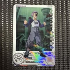 Mm4-cp6 da トランクス未来少年期 - メルカリ