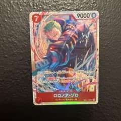 ロロノア・ゾロ SR [EB04-007]「エッグヘッドクライシス」 - メルカリ