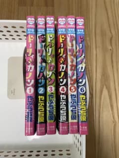 ドーリィ♪カノン　（1〜6巻）のサムネイル
