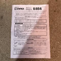 INNO キャリア取付フック　マツダ　CX-3のサムネイル