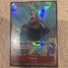ワンピースカードゲーム マルコ パラレルのサムネイル