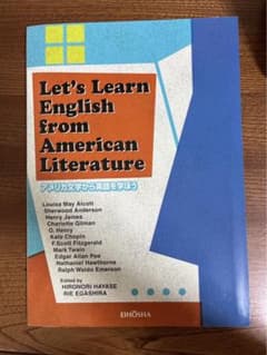 アメリカ文学から英語を学ぼうのサムネイル