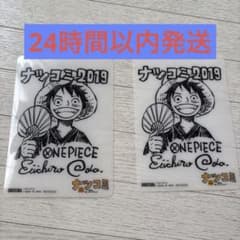 ONE PIECE ナツコミ2019 特製クリアカード ルフィのサムネイル