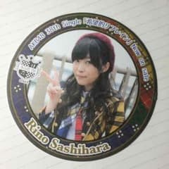 指原莉乃 AKB48 HKT48 コースターのサムネイル