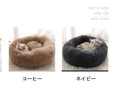 ねこ用あったかもふもふベッド　Sサイズ　２個セットhytskr4237様専用のサムネイル