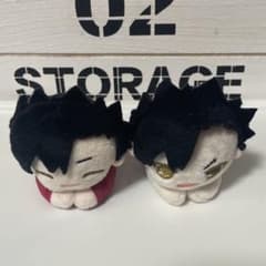ハイキュー 黒尾鉄朗 はぐキャラ 2個セットのサムネイル