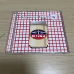 キューピー　with クラシックのサムネイル