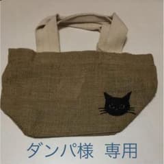 【新品】猫 ミニバッグのサムネイル