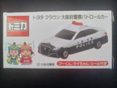 トミカ 非売品 エラー品 大阪府警 クラウン パトカー 大阪府警互助会限定 トミカ 非売品 エラー品 大阪府警 クラウン パトカー 大阪府警互助会