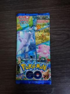 ラスト2パック❗【絶版未開封パック】ポケモンGO カード1パック未