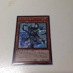 青き眼の賢士 シクのサムネイル