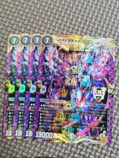 CRYMAX クライマックス ジャオウガのサムネイル