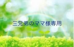 【値下げ】シャープ ノンフロン冷蔵庫のサムネイル