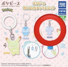 ポケピース めじるしガチャマスコットのサムネイル