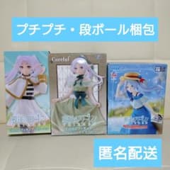 장례식프리렌 Luminasta SUMMER Coreful 피규어