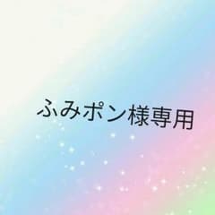 ふみポン様専用クロコダイルのキーホルダーのサムネイル