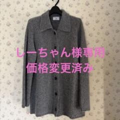 AIGNER グレー ボタン付きカーディガンのサムネイル